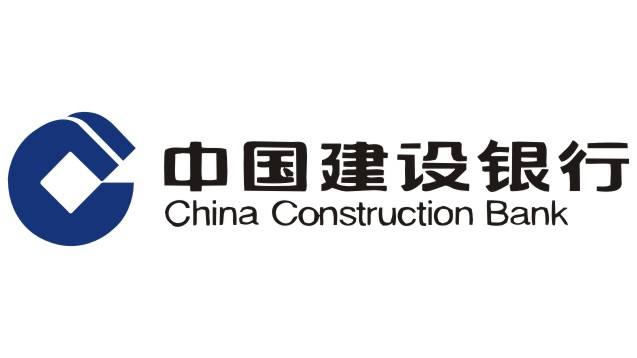建行