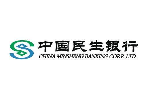 民生