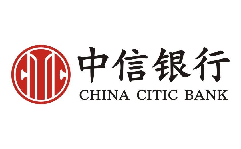 中信