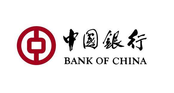 中行